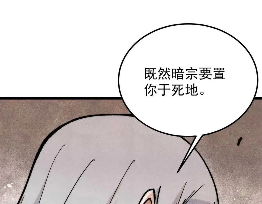 359 最强保安保洁7