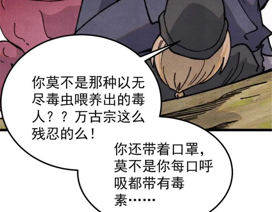 337 勇闯双子宫119