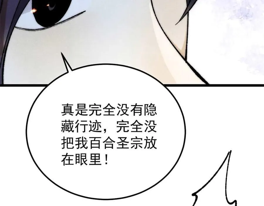 335 踢馆22