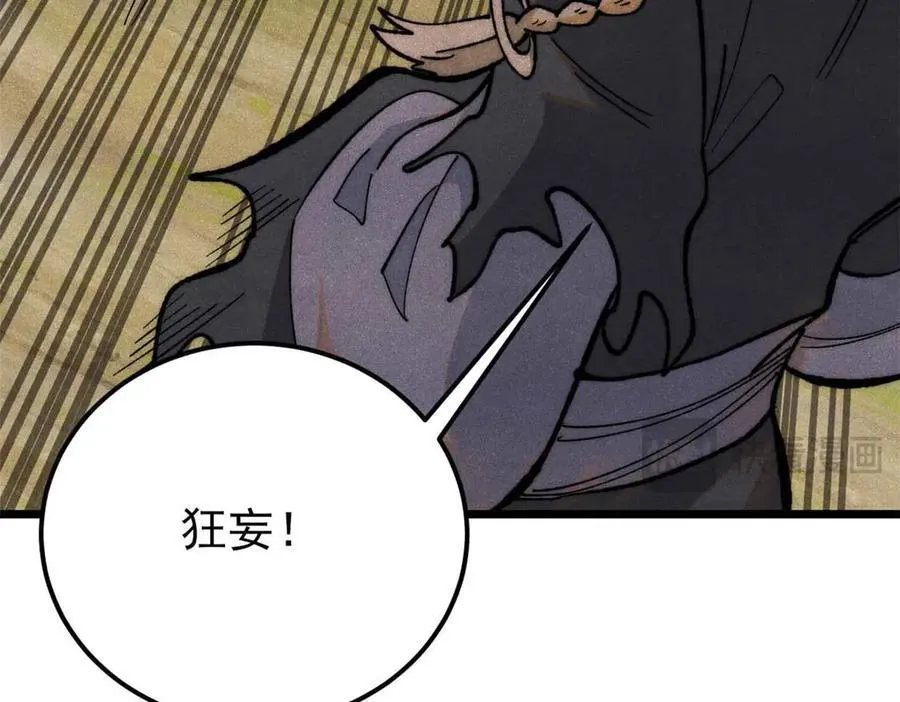 337 勇闯双子宫79