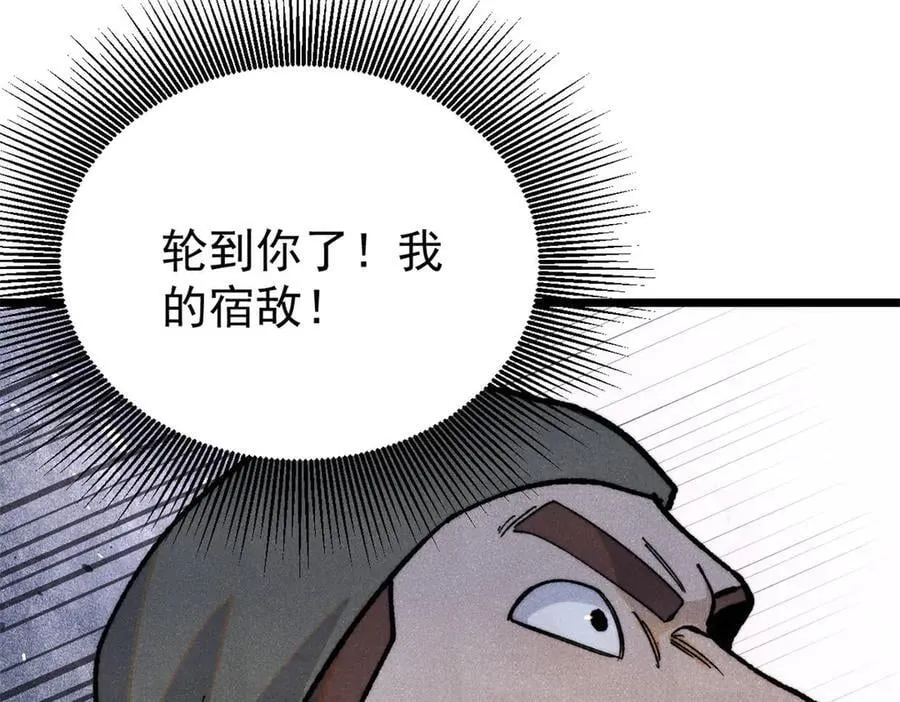 355 我宣布，我已经被你们包围了！57