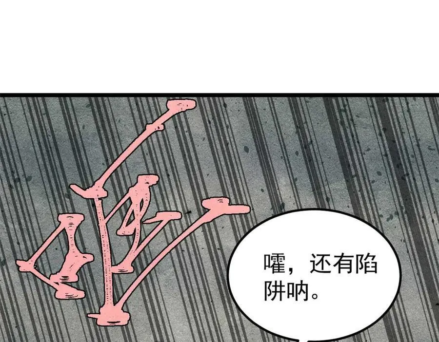 337 勇闯双子宫58
