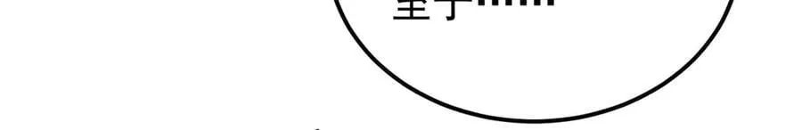 352 除恶务尽135