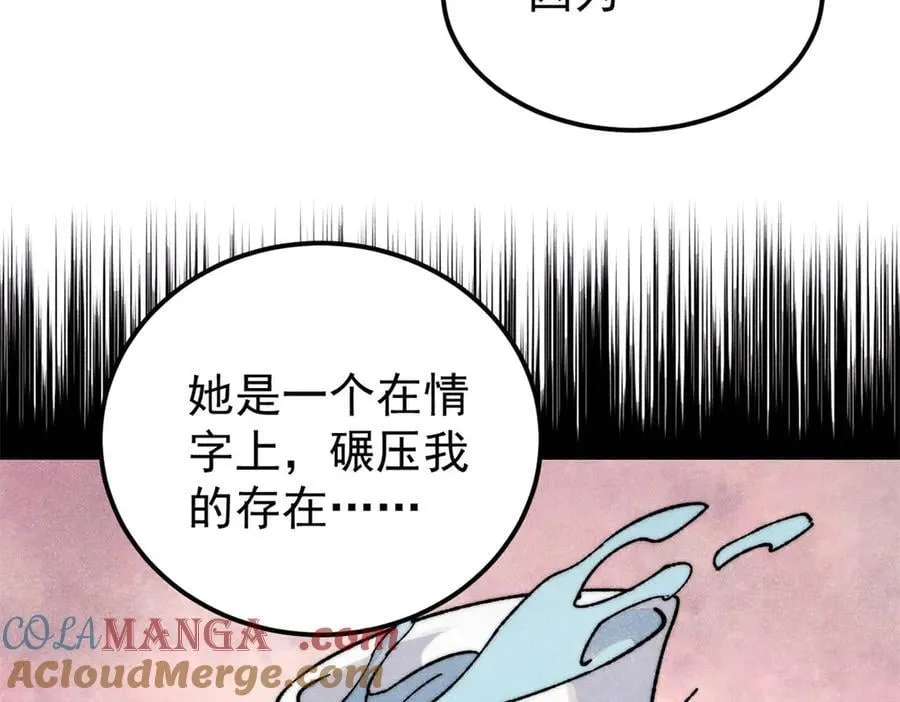 342 三年之约60