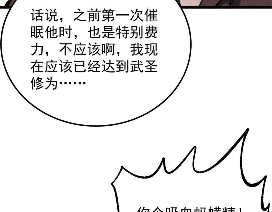 354 你们门派什么情况？22