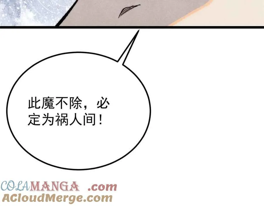 356 我不入地狱，谁入地狱136