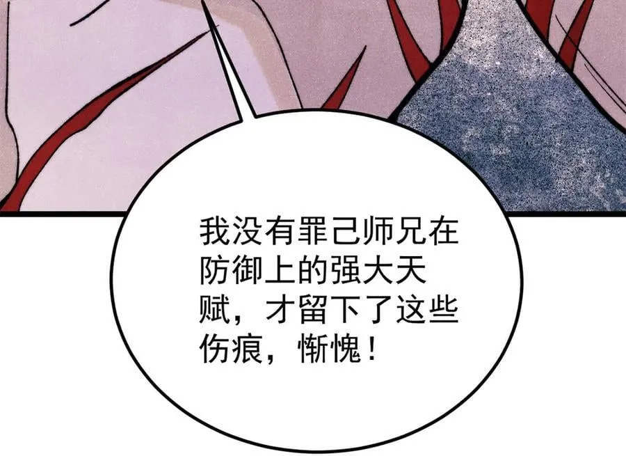 332 守护背后的人122