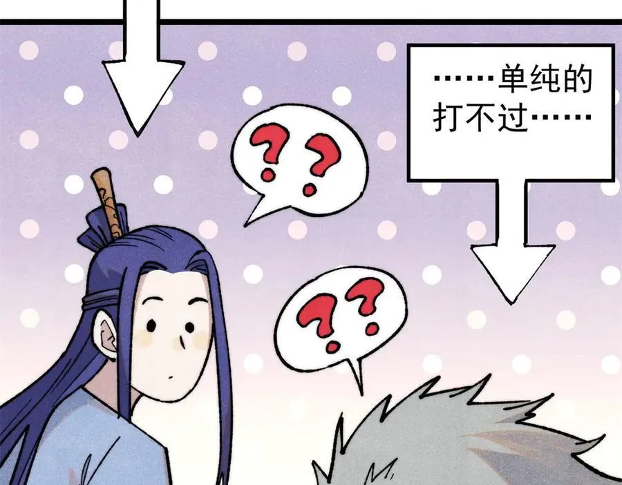 352 除恶务尽51
