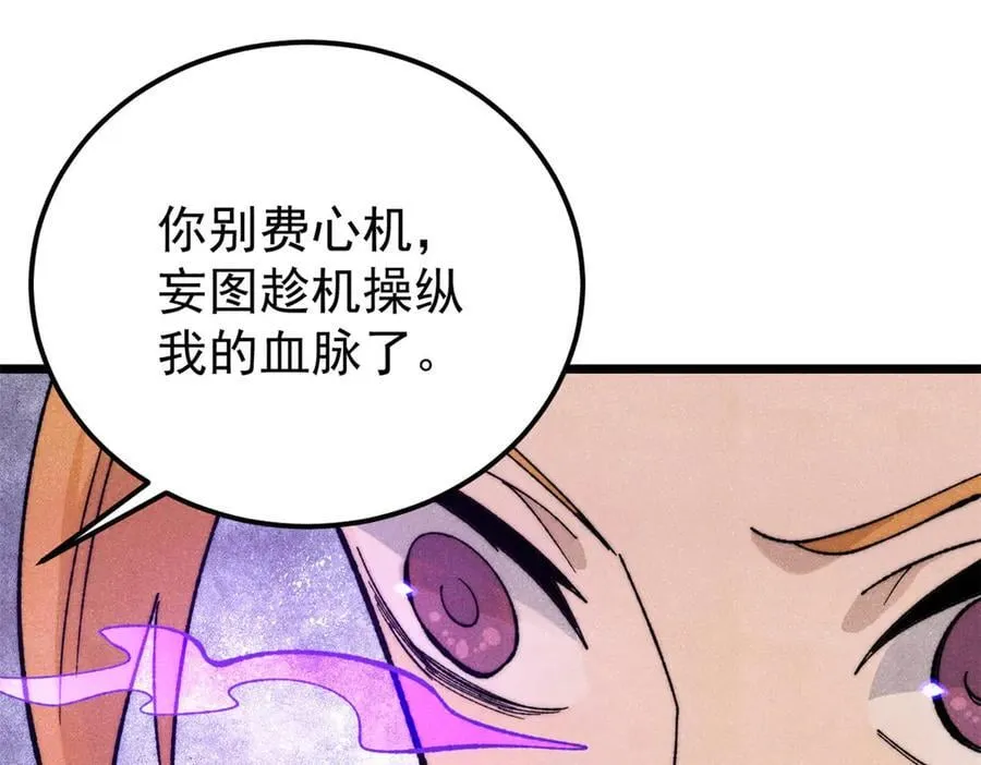 346 为何造反？！42
