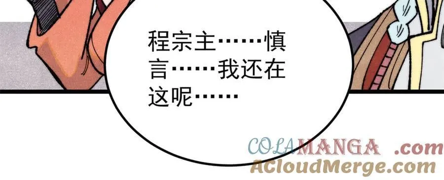 342 三年之约76