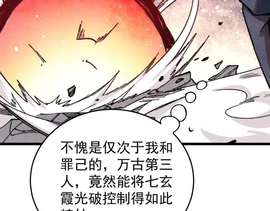 341 李青阳对黄仙66