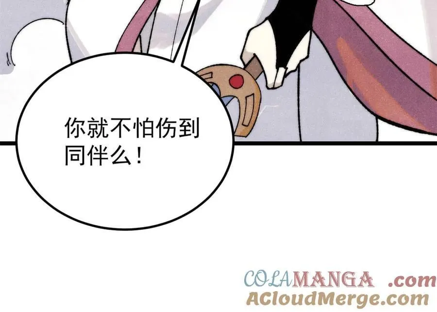 341 李青阳对黄仙104