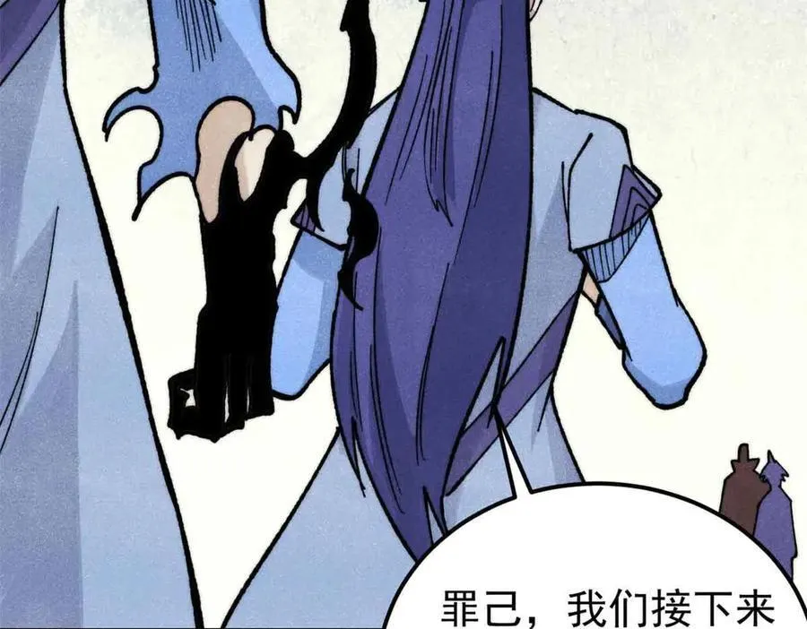 353 失灵的血魔大法125