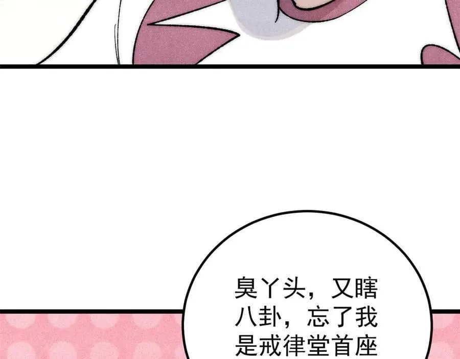 335 踢馆15