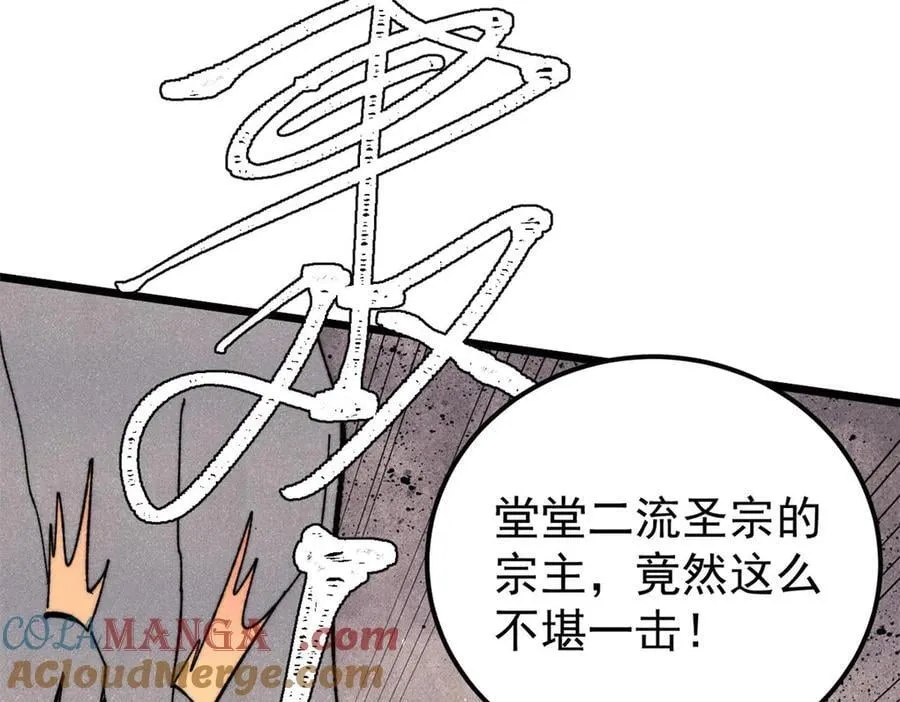 346 为何造反？！100