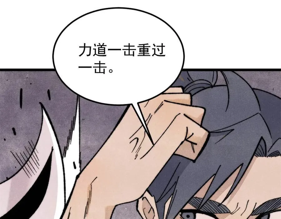 344 妖刀来袭111
