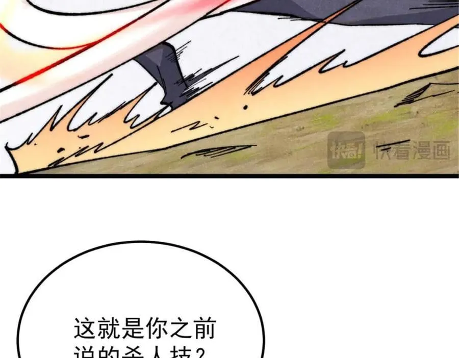 337 勇闯双子宫47