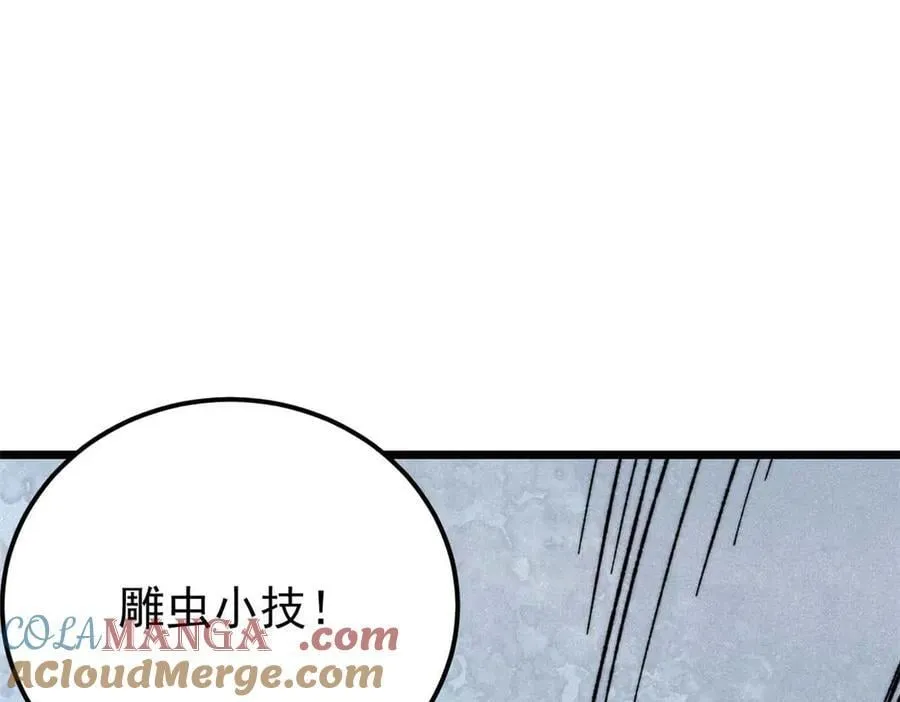 338 柳仙姐妹40