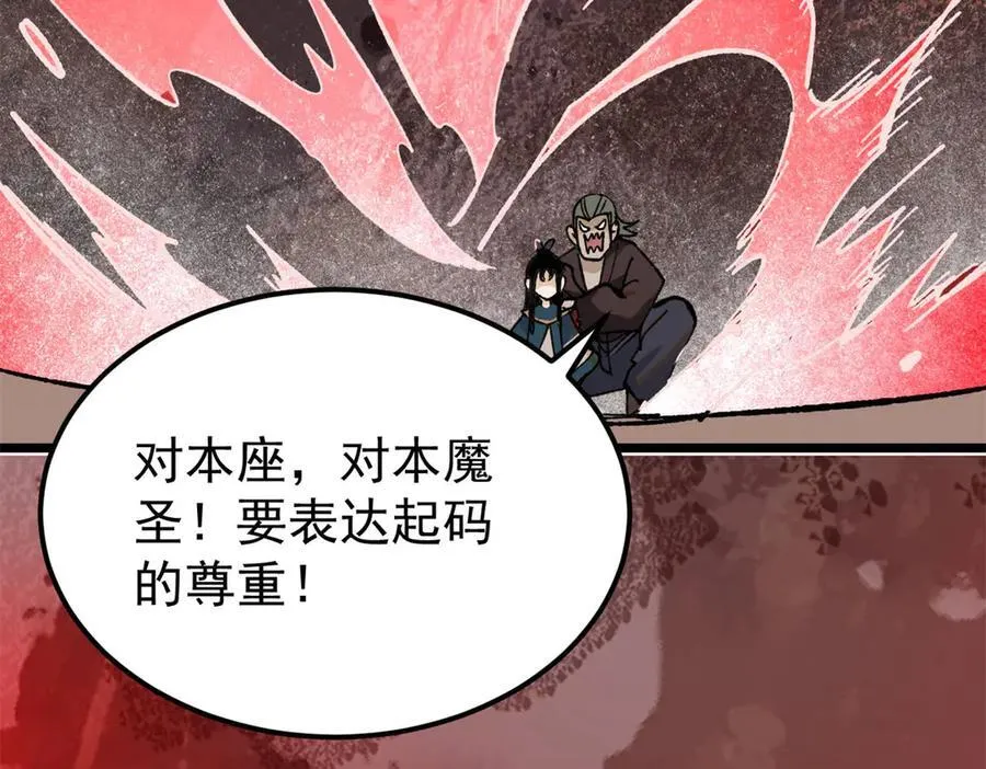 355 我宣布，我已经被你们包围了！158