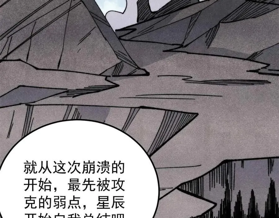 356 我不入地狱，谁入地狱97