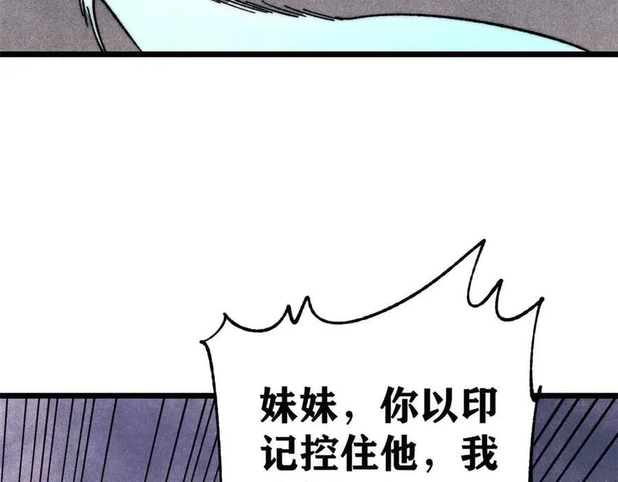 338 柳仙姐妹114