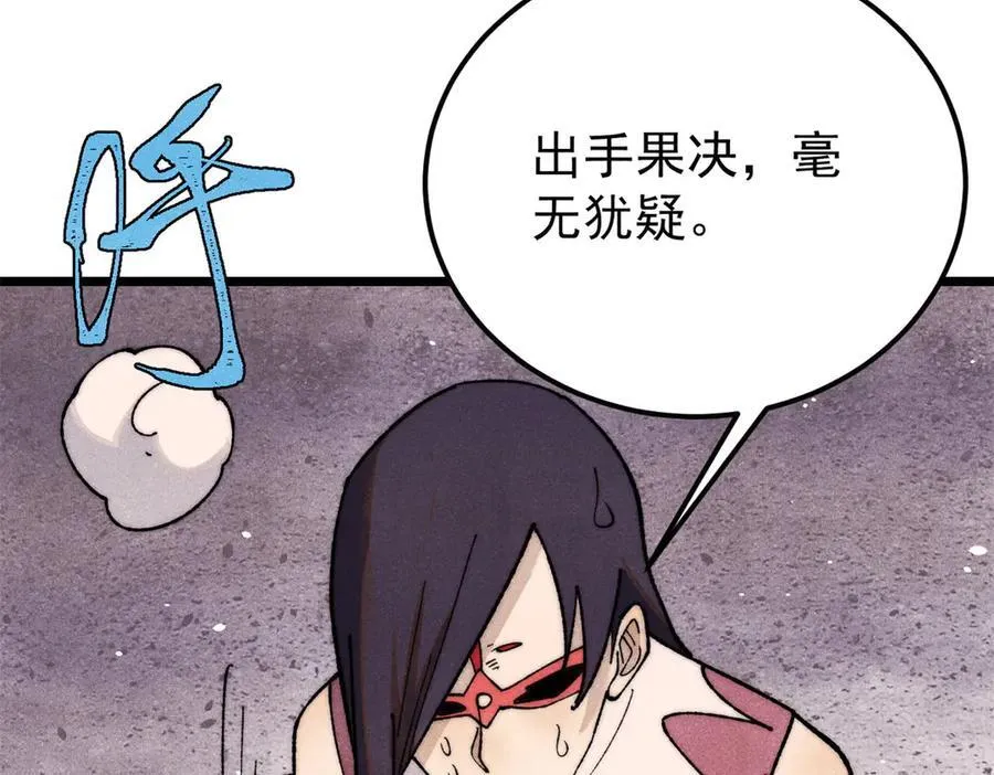 341 李青阳对黄仙101