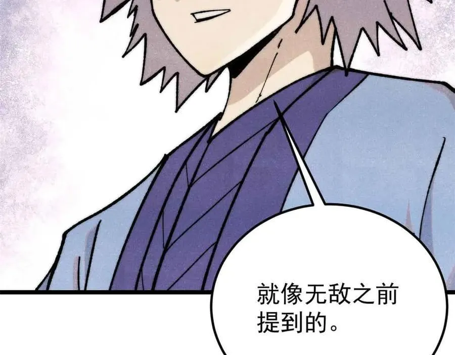 353 失灵的血魔大法13