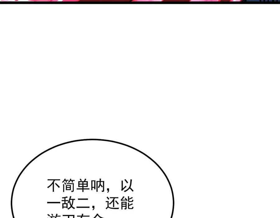 354 你们门派什么情况？134
