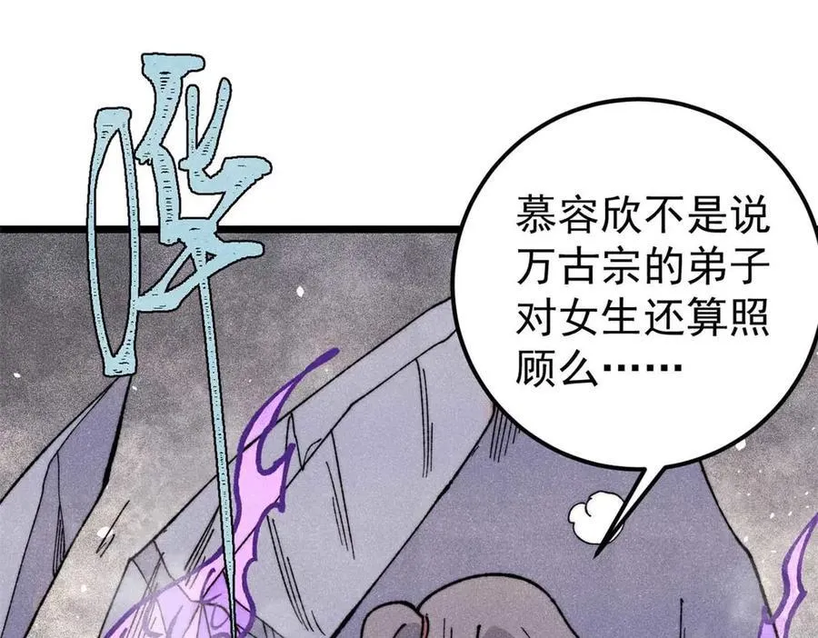 338 柳仙姐妹138