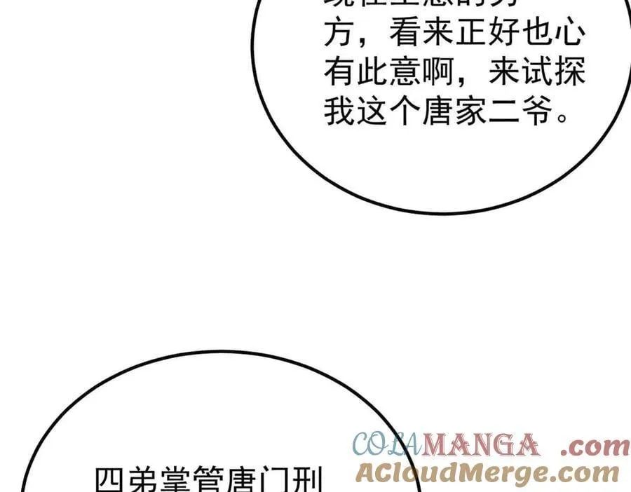 358 我猜到你知道我知道52
