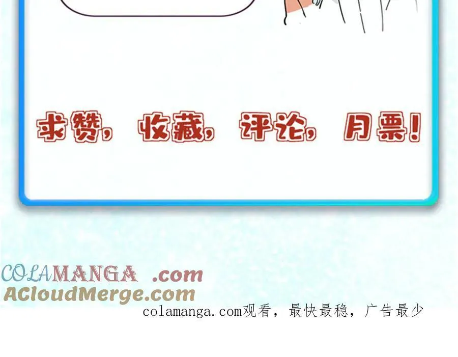 336 桃花运，言出法随版180