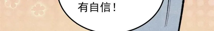 359 最强保安保洁170