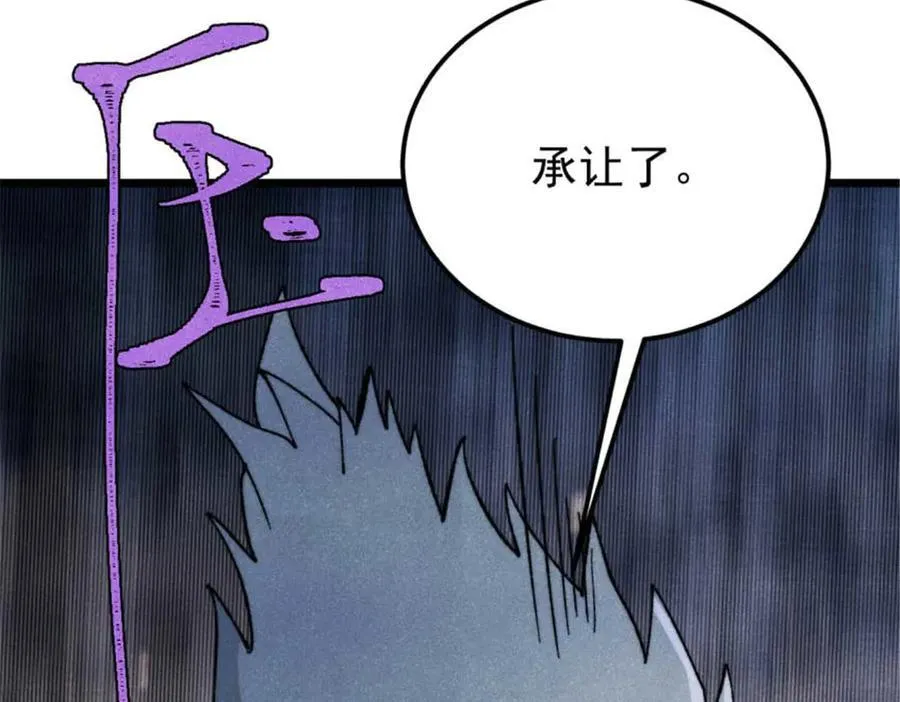 337 勇闯双子宫101