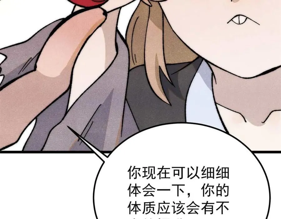 337 勇闯双子宫127