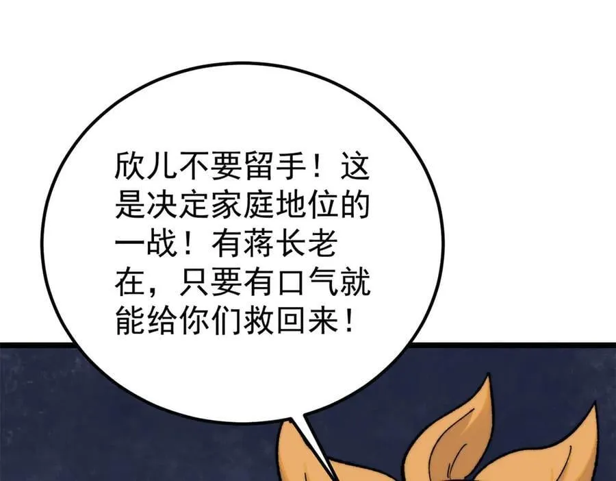342 三年之约97