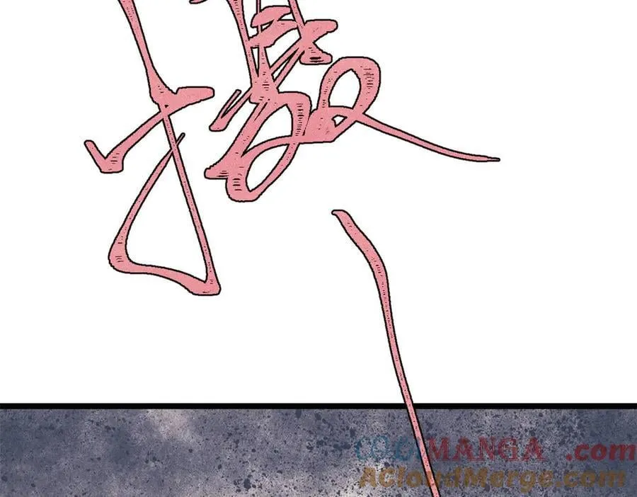 340 白仙传人116