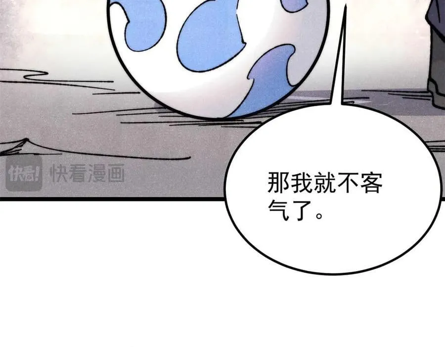 337 勇闯双子宫161