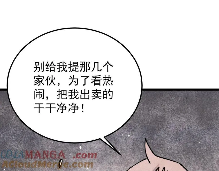 352 除恶务尽16