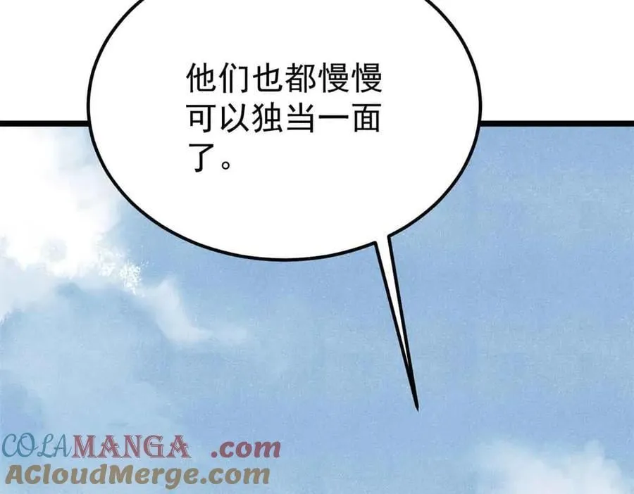 350 万古宗假期144