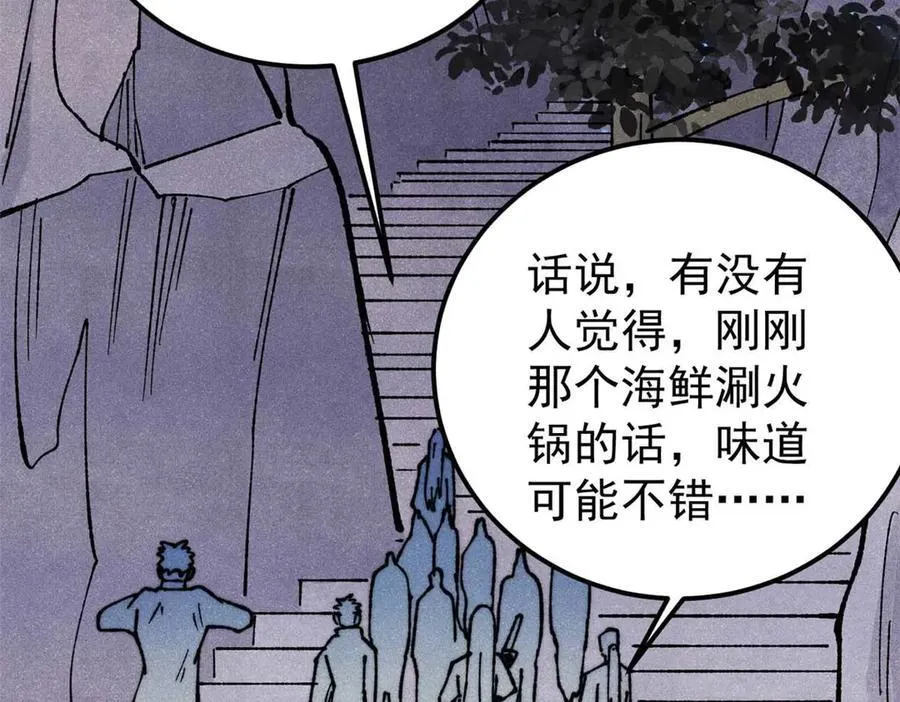 333 误入观众席97