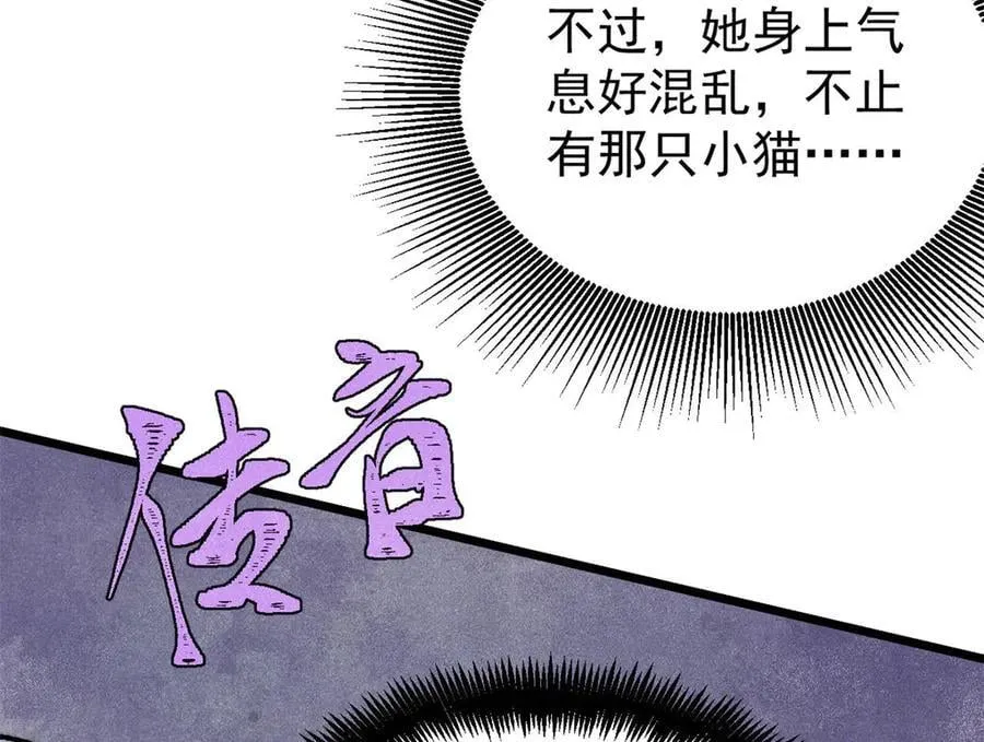 344 妖刀来袭78