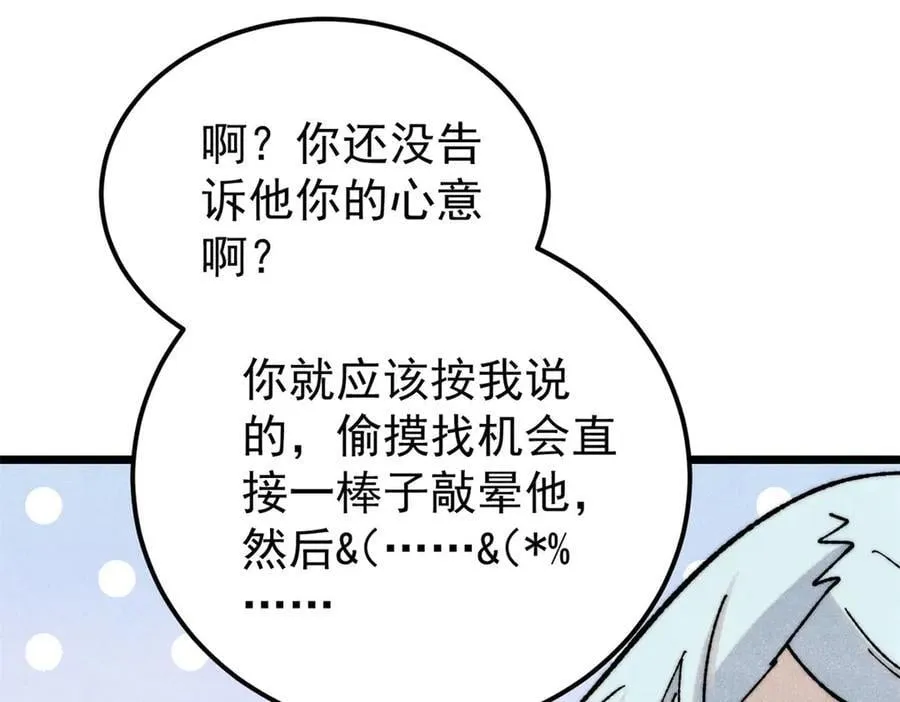 342 三年之约74