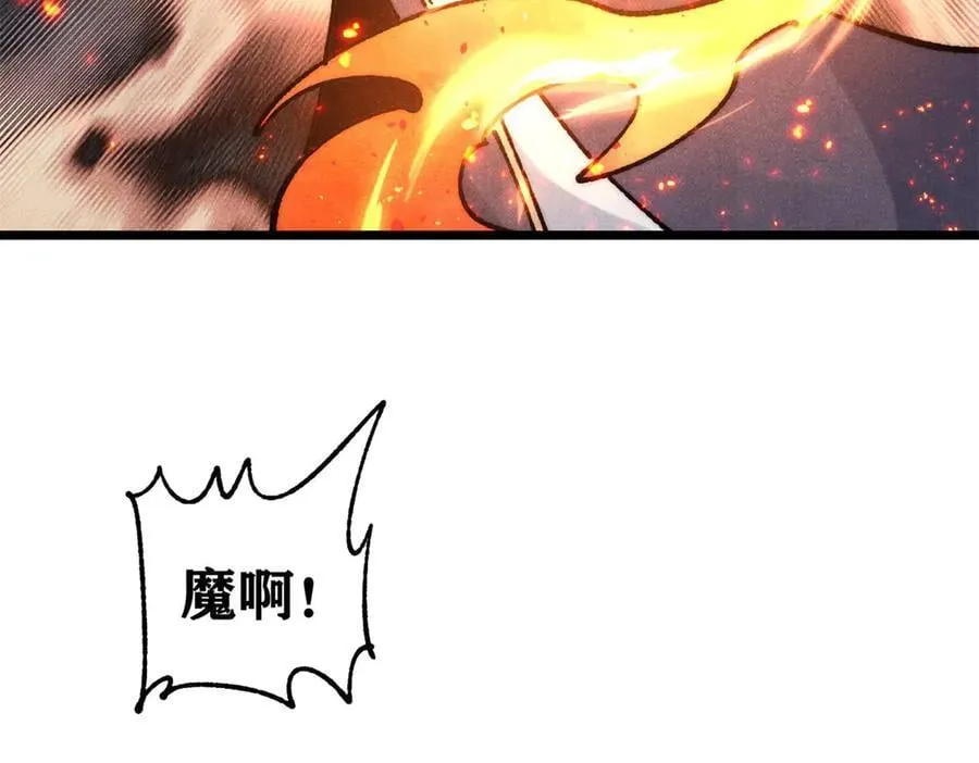 349 气运之子，终究不是你90