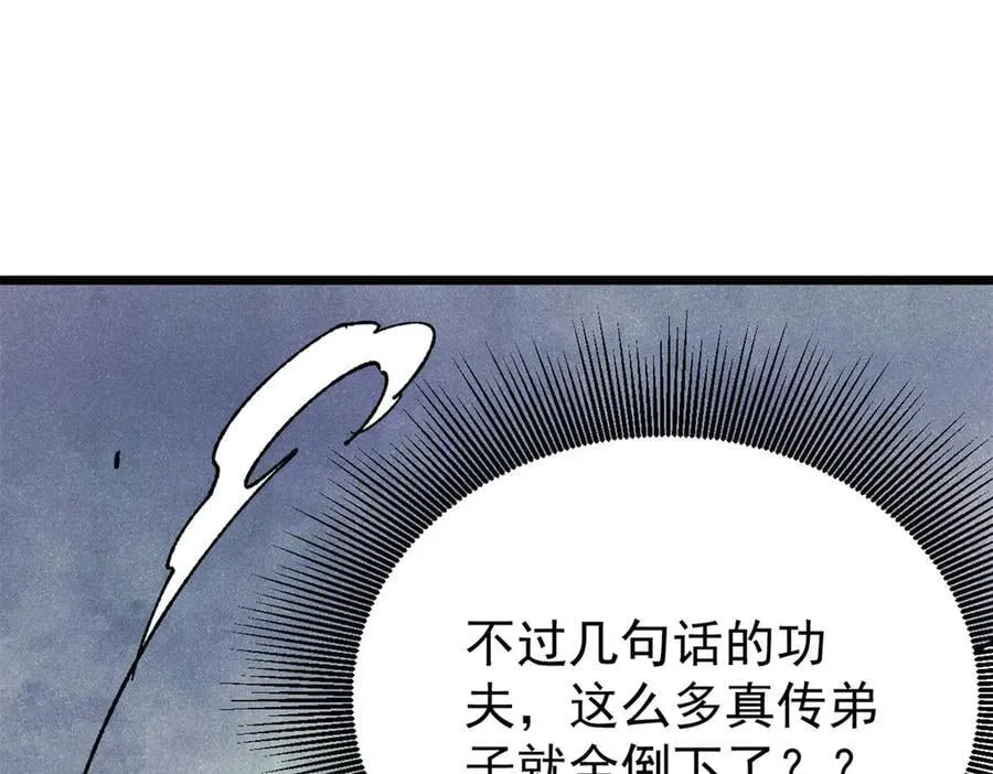 346 为何造反？！123