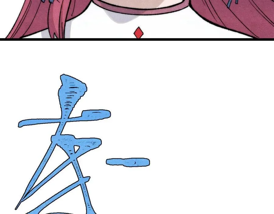 344 妖刀来袭143