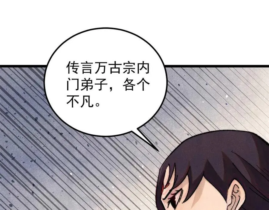 335 踢馆118