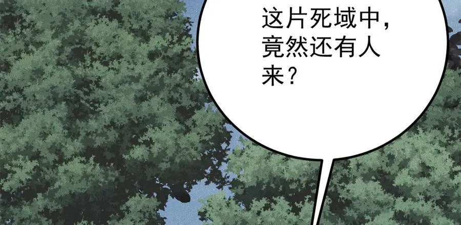 352 除恶务尽103
