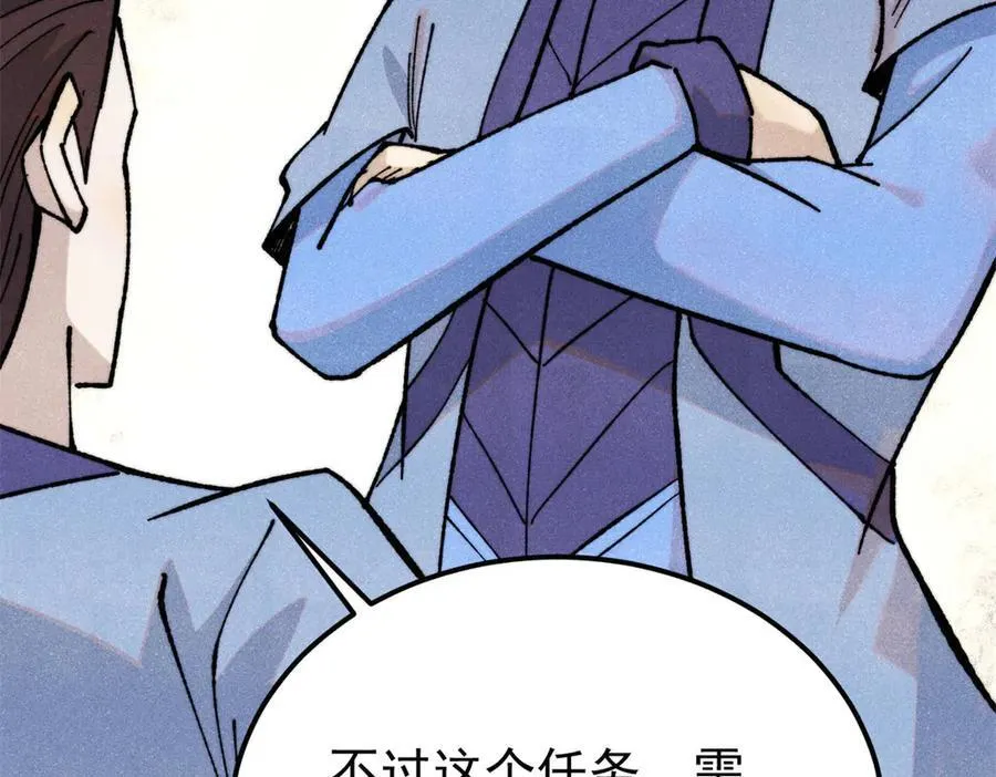 352 除恶务尽18