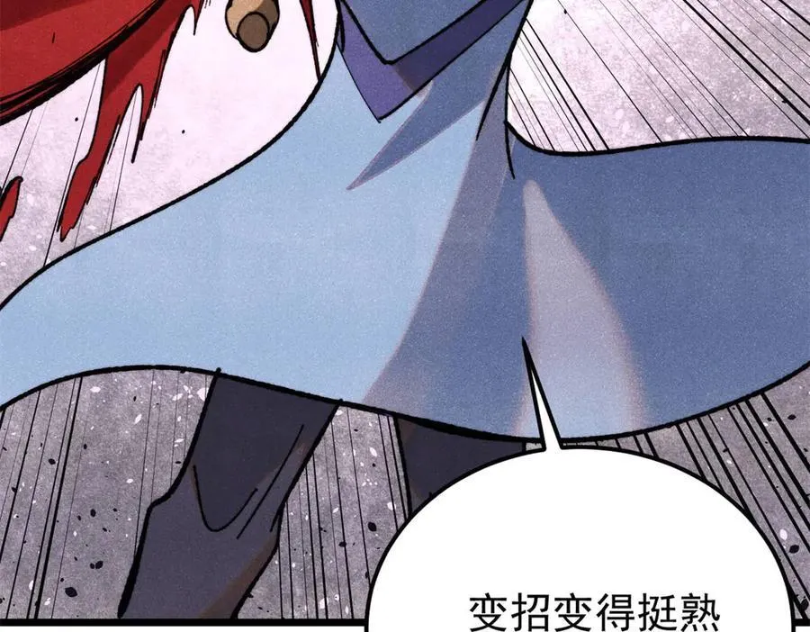 354 你们门派什么情况？121