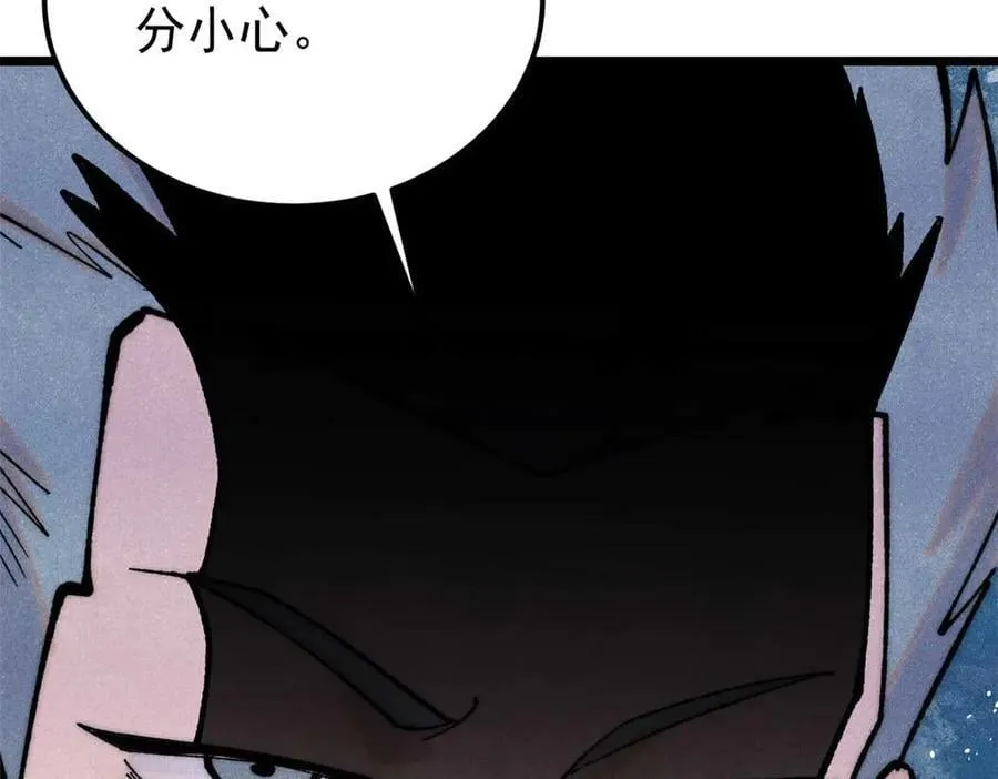 336 桃花运，言出法随版151